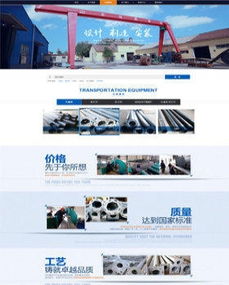 淄博企業(yè)如何建設(shè)精品手機(jī)網(wǎng)站？網(wǎng)站建設(shè)實(shí)戰(zhàn)分享