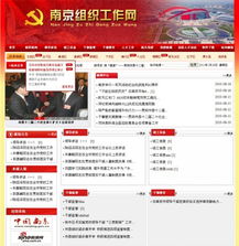 南京標(biāo)桿科技 專業(yè)網(wǎng)站建設(shè)，鑄就企業(yè)數(shù)字品牌基石