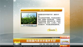 《東秦百姓》 一檔扎根基層、服務(wù)民生的電視欄目策劃與包裝設(shè)計(jì)方案