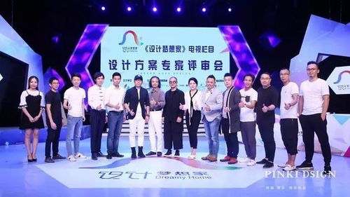 設計夢想家 劉衛軍、李莎莉共話創意未來，賦能設計夢想