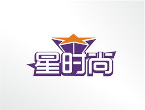 《星時(shí)尚》 打造潮流風(fēng)向標(biāo)，引領(lǐng)電視欄目新紀(jì)元