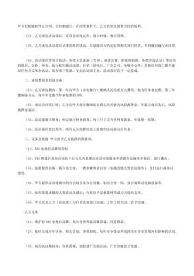 《法潤苗鄉(xiāng)》——彭水電視臺(tái)“法制之窗”欄目策劃方案